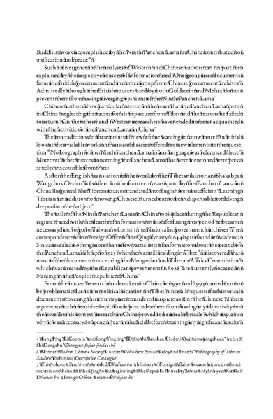 File:2011 The 9th Panchen Lama 1883 1937 A L.pdf