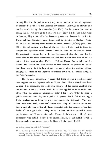 File:Vol09 03 Ven Chong Go.pdf