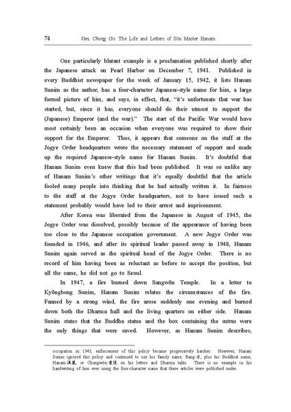 File:Vol09 03 Ven Chong Go.pdf