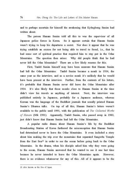 File:Vol09 03 Ven Chong Go.pdf