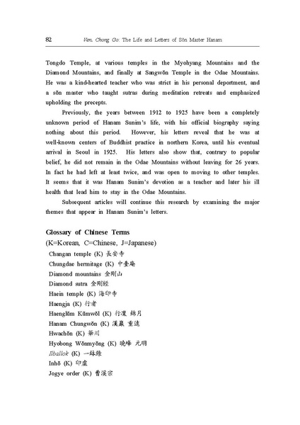 File:Vol09 03 Ven Chong Go.pdf