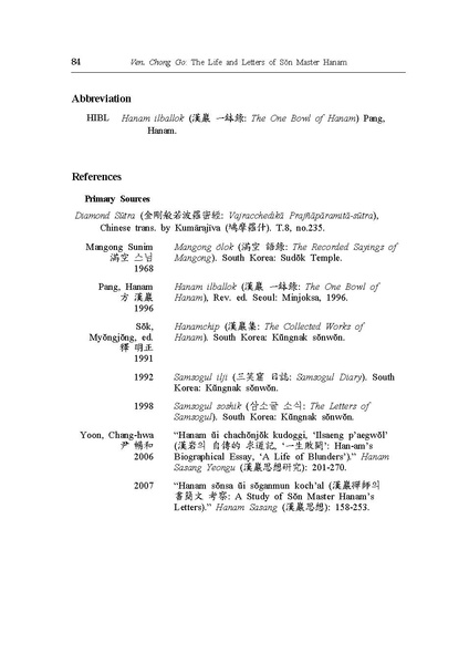 File:Vol09 03 Ven Chong Go.pdf