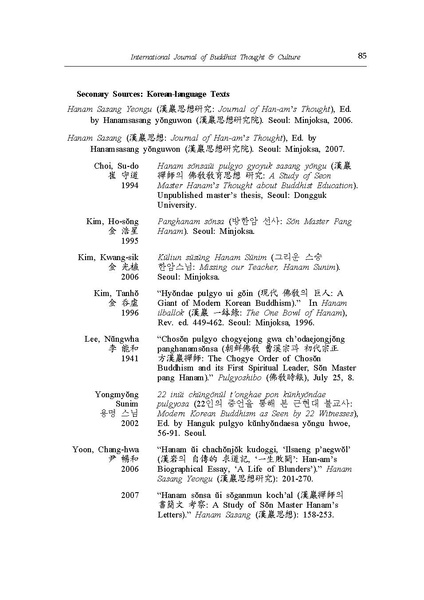 File:Vol09 03 Ven Chong Go.pdf
