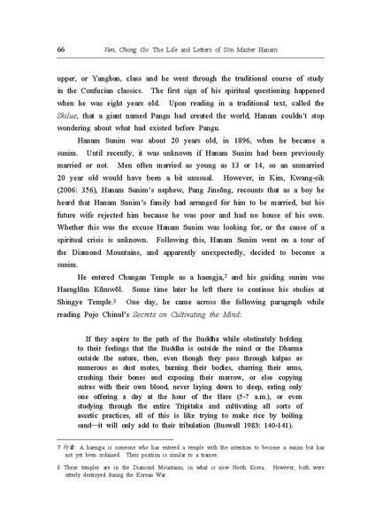 File:Vol09 03 Ven Chong Go.pdf