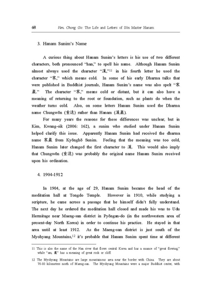 File:Vol09 03 Ven Chong Go.pdf