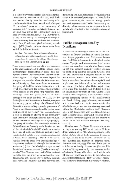 File:2019b Buddhas of the Past South Asia.pdf