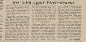 Kommunismiehitaja, 17 January 1967, page 2: "Kes tulid appi? Piirivalvurid" by E. Prooses