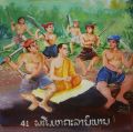 Thumbnail for version as of 15:00, 30 March 2013