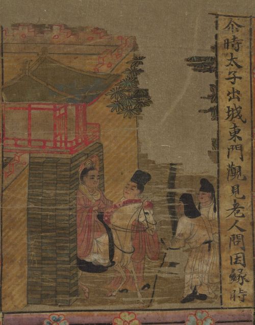 The Chinese Prince Siddhartha Gautama