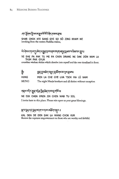 File:Medicine Buddha teachings by Khenchen Thrangu Rinpoche.pdf