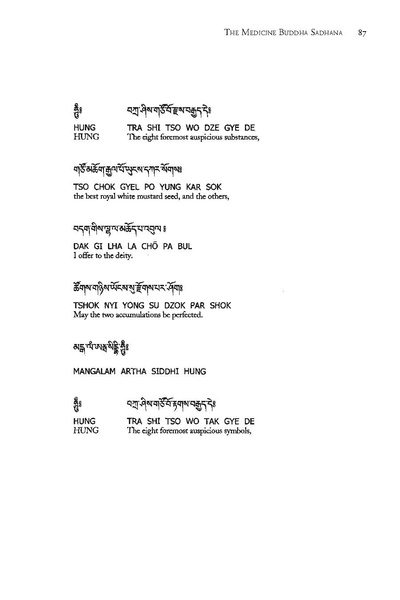 File:Medicine Buddha teachings by Khenchen Thrangu Rinpoche.pdf