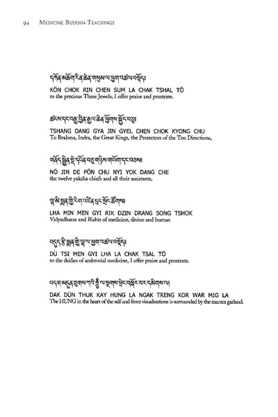 File:Medicine Buddha teachings by Khenchen Thrangu Rinpoche.pdf