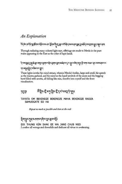 File:Medicine Buddha teachings by Khenchen Thrangu Rinpoche.pdf