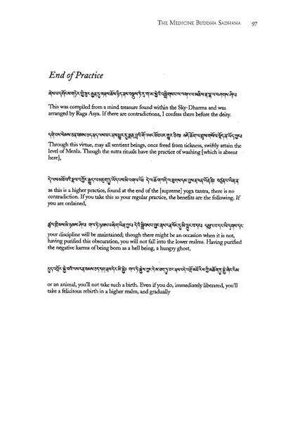 File:Medicine Buddha teachings by Khenchen Thrangu Rinpoche.pdf