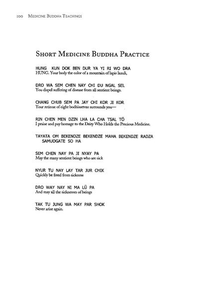 File:Medicine Buddha teachings by Khenchen Thrangu Rinpoche.pdf