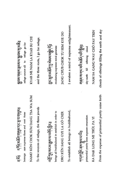 File:Medicine Buddha teachings by Khenchen Thrangu Rinpoche.pdf