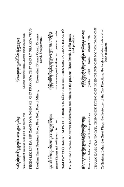 File:Medicine Buddha teachings by Khenchen Thrangu Rinpoche.pdf