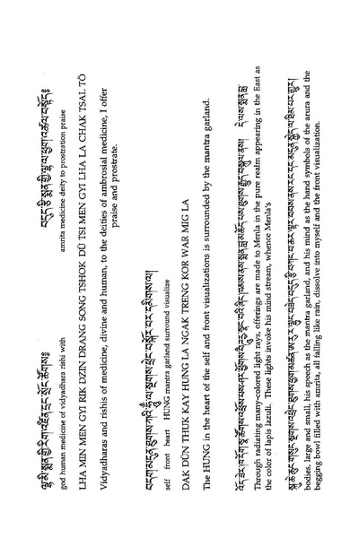 File:Medicine Buddha teachings by Khenchen Thrangu Rinpoche.pdf