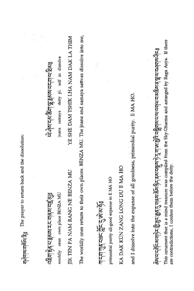 File:Medicine Buddha teachings by Khenchen Thrangu Rinpoche.pdf