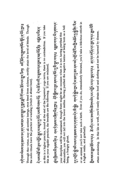 File:Medicine Buddha teachings by Khenchen Thrangu Rinpoche.pdf