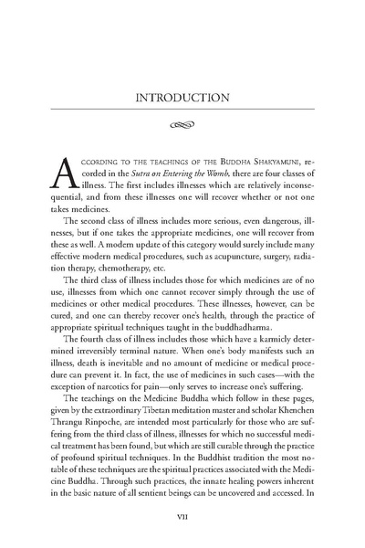 File:Medicine Buddha teachings by Khenchen Thrangu Rinpoche.pdf