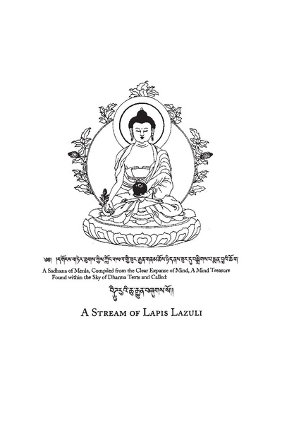 File:Medicine Buddha teachings by Khenchen Thrangu Rinpoche.pdf