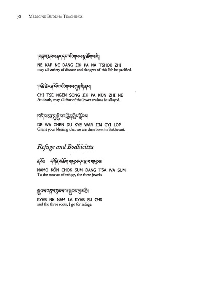 File:Medicine Buddha teachings by Khenchen Thrangu Rinpoche.pdf