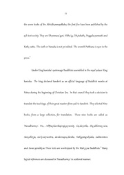 next page →