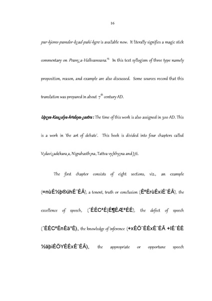 File:07 chapter 1.pdf