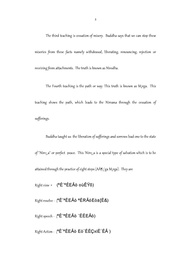 next page →