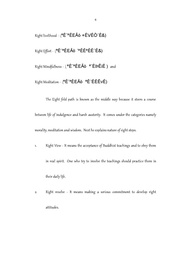 next page →