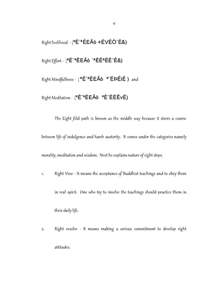 File:07 chapter 1.pdf