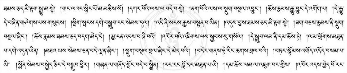 Torma Offering to the Nāgas