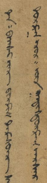 File:Or82 09det.jpg