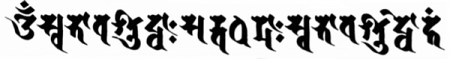 Śuddha Mantra