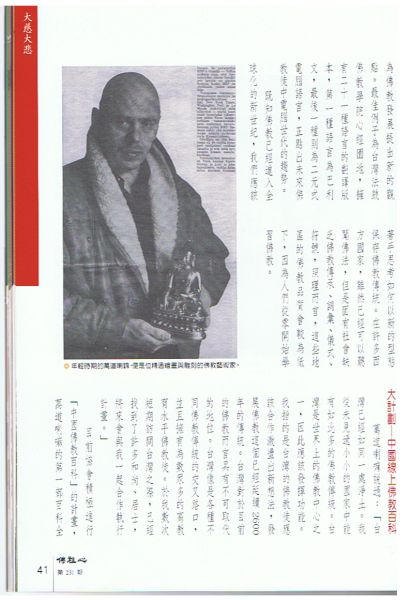 File:004.jpg