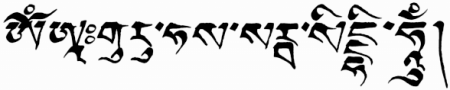 Milarepa Mantra