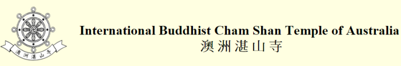 File:Cham sam logo.png