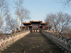 Wutaishan National Park