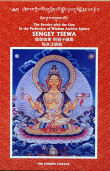 File:101364648-Sengey-Tsewa-Gyalwa-Drukpa-s-Chod-Practice.pdf