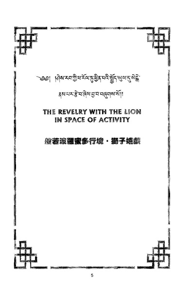 File:101364648-Sengey-Tsewa-Gyalwa-Drukpa-s-Chod-Practice.pdf