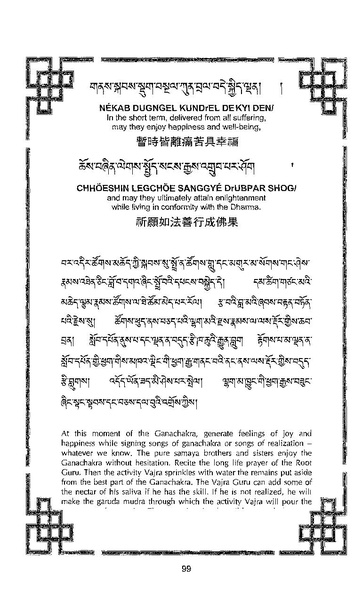 File:101364648-Sengey-Tsewa-Gyalwa-Drukpa-s-Chod-Practice.pdf