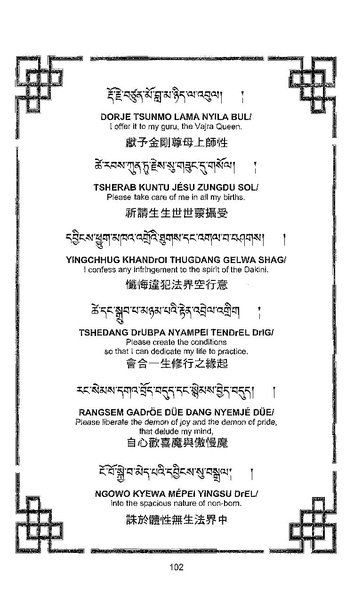 File:101364648-Sengey-Tsewa-Gyalwa-Drukpa-s-Chod-Practice.pdf