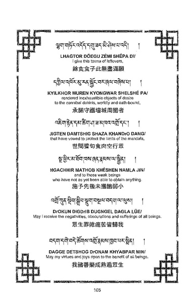 File:101364648-Sengey-Tsewa-Gyalwa-Drukpa-s-Chod-Practice.pdf