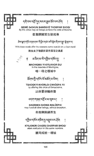 File:101364648-Sengey-Tsewa-Gyalwa-Drukpa-s-Chod-Practice.pdf