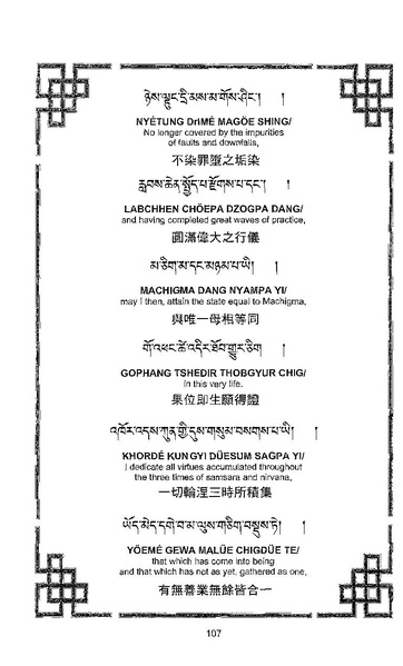 File:101364648-Sengey-Tsewa-Gyalwa-Drukpa-s-Chod-Practice.pdf