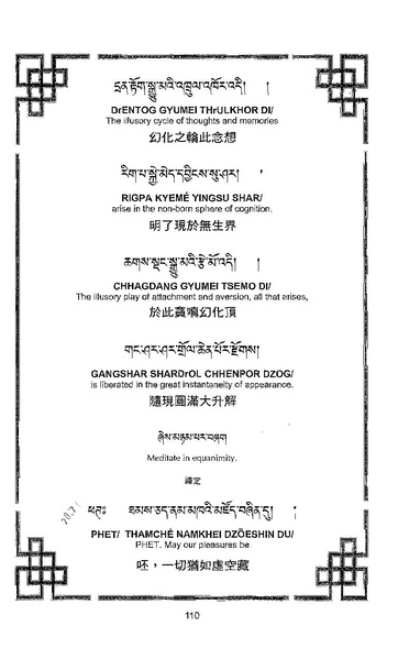 File:101364648-Sengey-Tsewa-Gyalwa-Drukpa-s-Chod-Practice.pdf