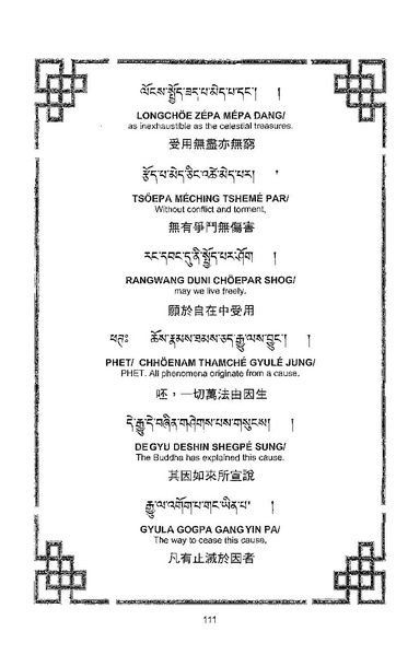 File:101364648-Sengey-Tsewa-Gyalwa-Drukpa-s-Chod-Practice.pdf