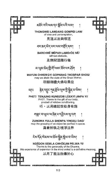 File:101364648-Sengey-Tsewa-Gyalwa-Drukpa-s-Chod-Practice.pdf