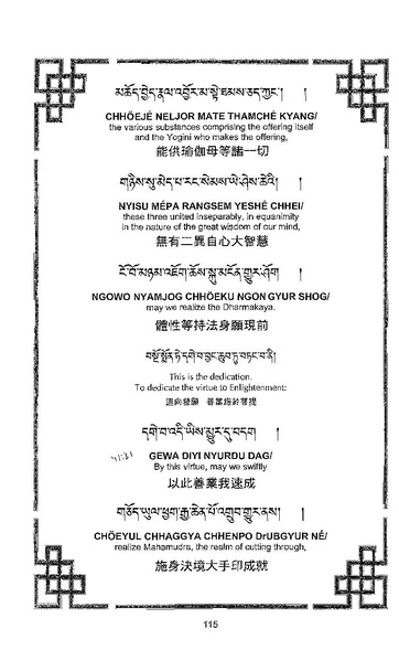 File:101364648-Sengey-Tsewa-Gyalwa-Drukpa-s-Chod-Practice.pdf